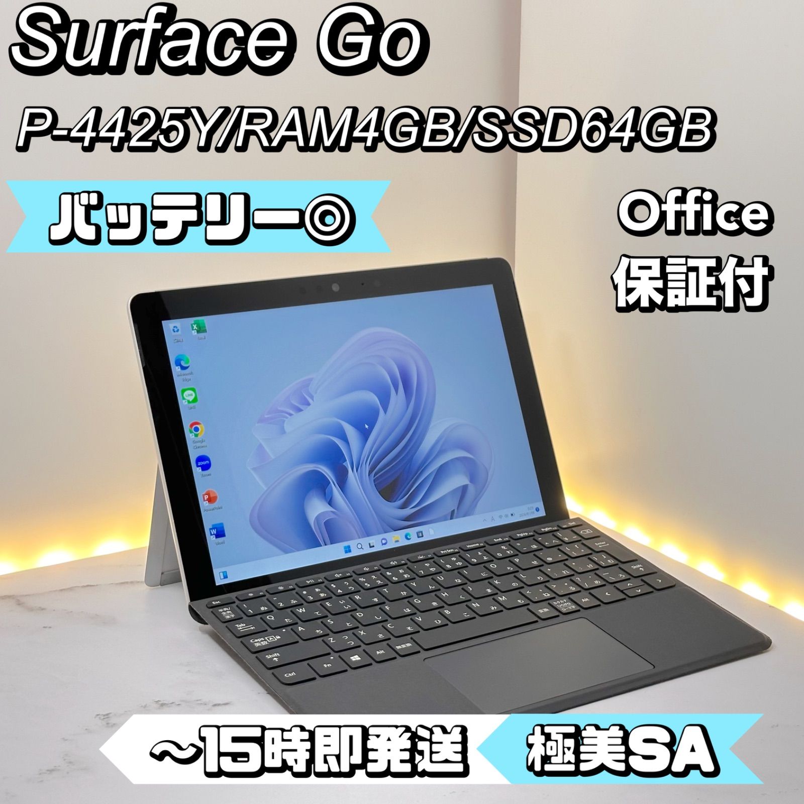 極美SA】Surface Go P-4425Y 4GB/64GB - メルカリ