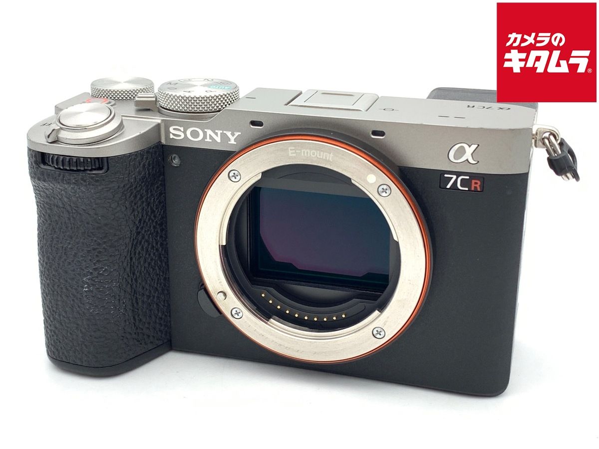 並品 ソニー α7 CR ボディ シルバー ILCE-7 S