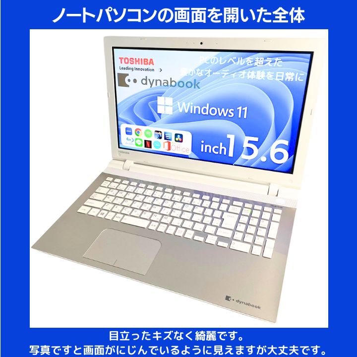 dynabook Core-i7 SSD256GB 16GB タッチパネル搭載 Core i7×16GB×新品SSD256GB✨】東芝 Dynabook／サテンゴールド／15.6型