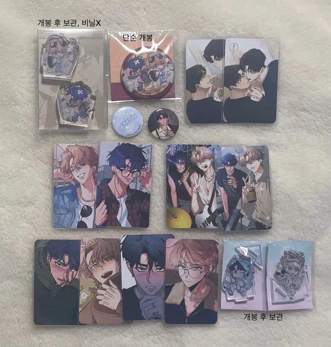 スケッチ ナンジャタウン BOMTOON図鑑 カルポ Be on D ミニ アクリル トレカ