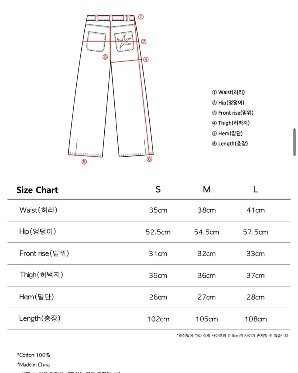  TCM スターフィッシュ チノ パンツ S チノパン パンツ
