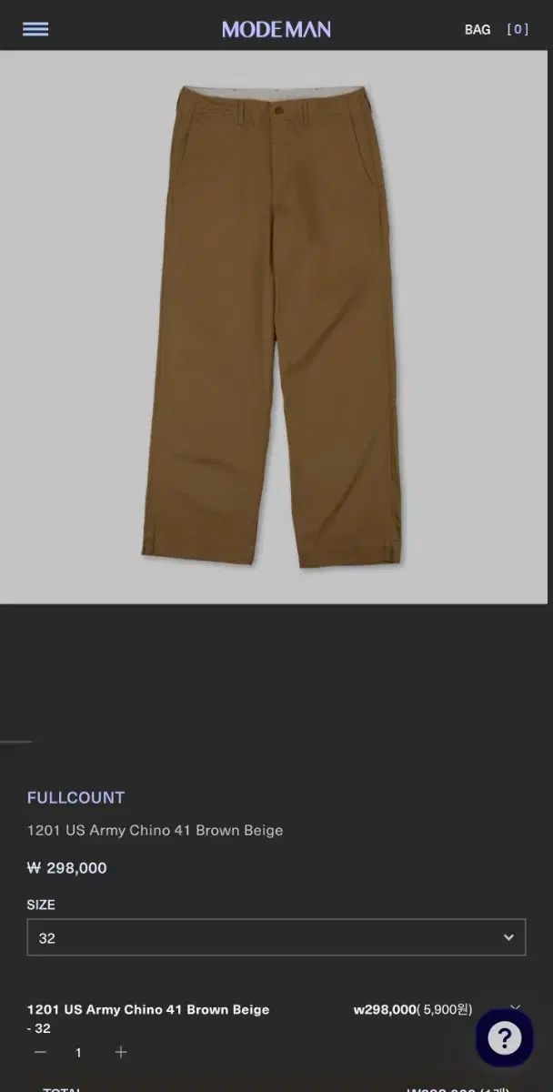 1201 チノパンツ ブラウンベージュ