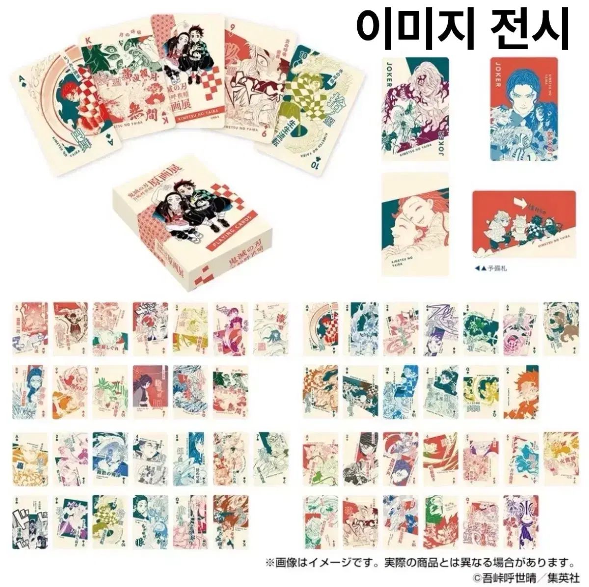 狗巻棘 こよはる