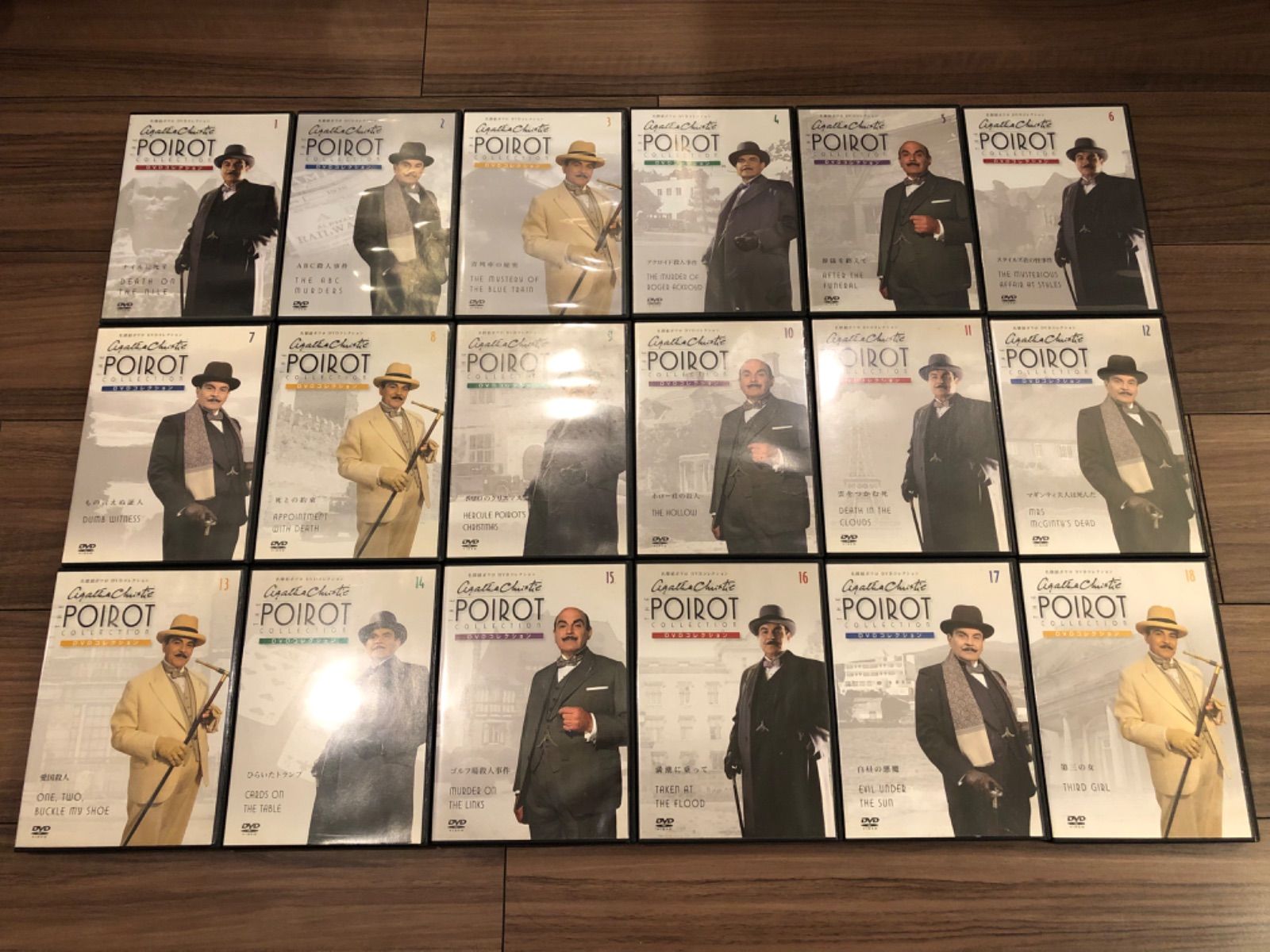 名探偵ポワロ　DVDコレクション　６５巻 全巻セット 大特価】名探偵ポワロ DVDコレクション 65巻 全巻セット 名探偵