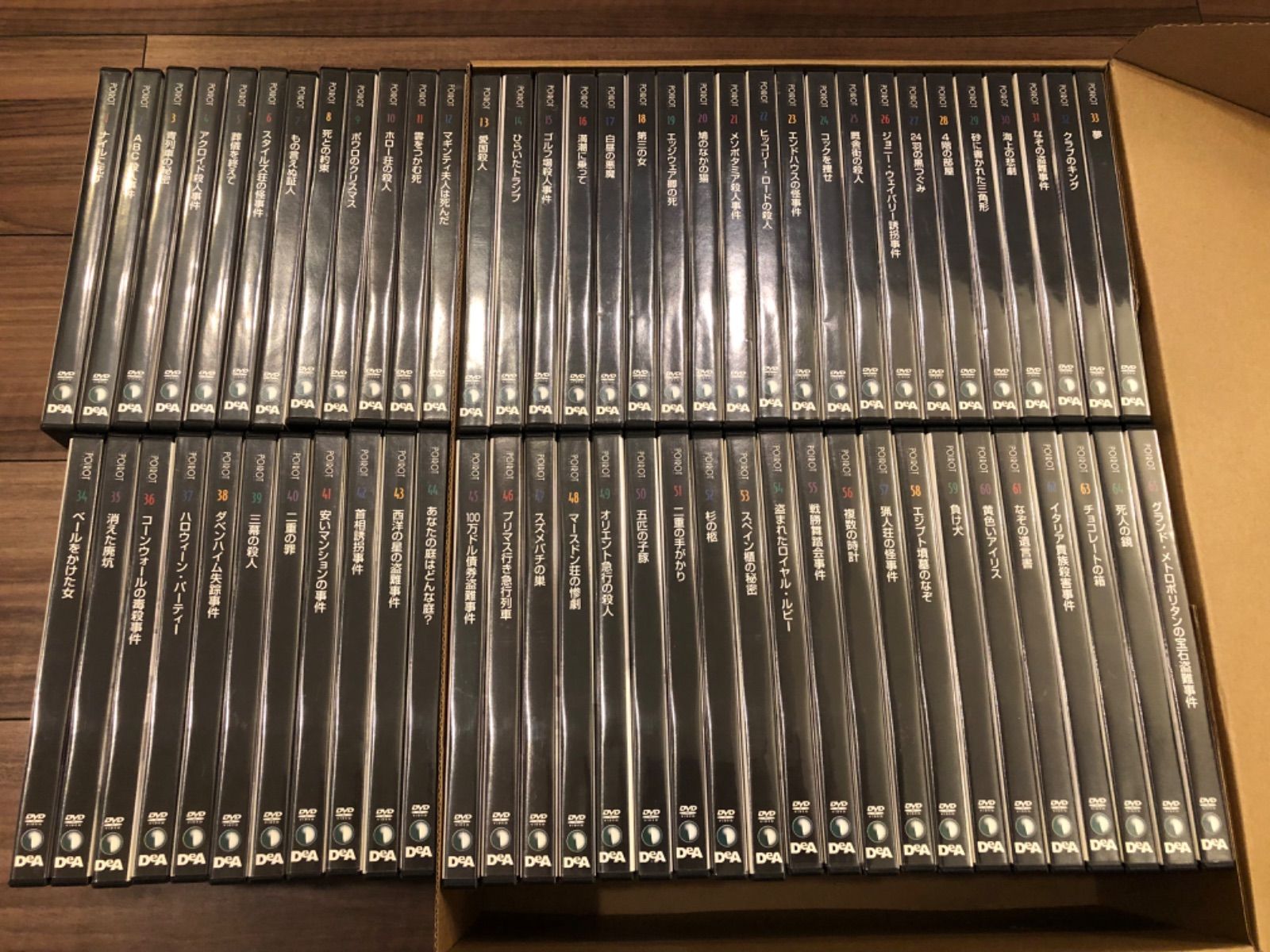 名探偵ポワロDVDコレクション　全65巻セット 名探偵ポワロ DVDコレクション 全65巻セット