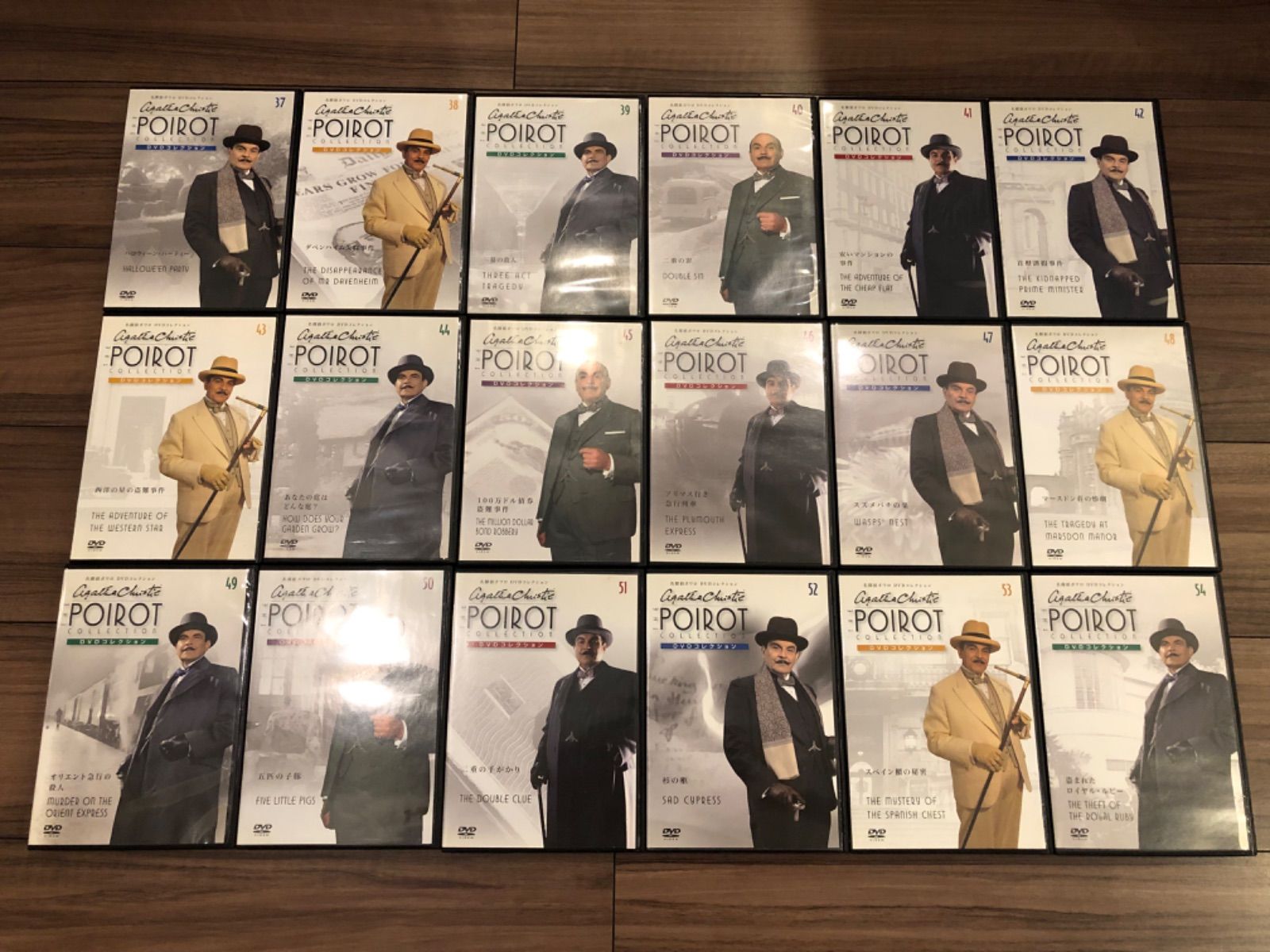 中古][DVD] 名探偵ポワロ DVDコレクション 全65巻セット / M02872
