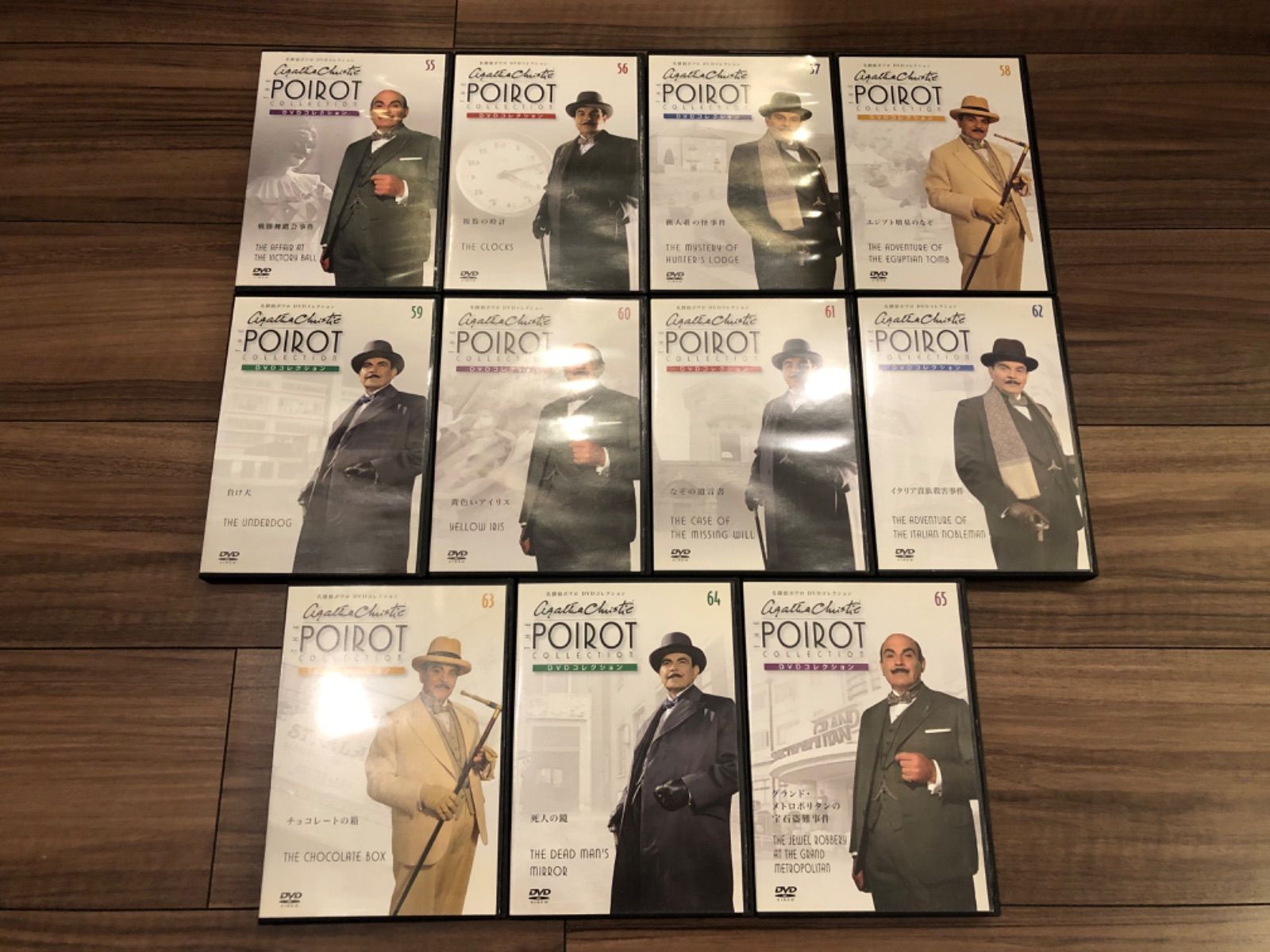 中古][DVD] 名探偵ポワロ DVDコレクション 全65巻セット / M02872