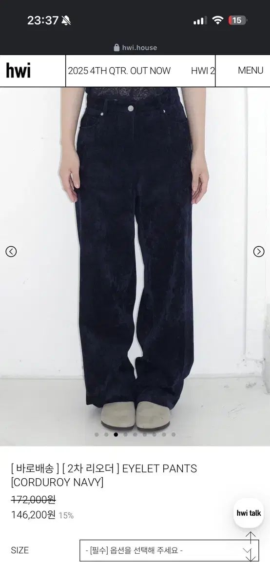 hwi アイレットパンツ ネイビー 1