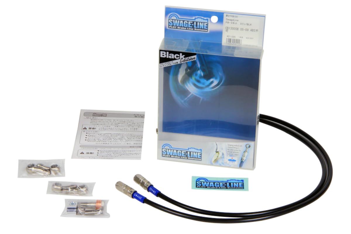 SWAGE LINE スウェッジライン フロントブレーキホースキット ステンレス ブラックスモークホース NSR 250 R 90-93 STFB 043 HTRC 9