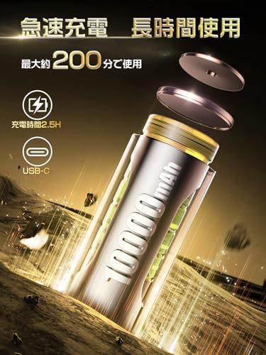  迅速に発送 日本 エアダスター 電動ブロワー ブロアー 洗車 超強力 10000 mAh 120 m|sな風速 4段階風量調整 USB-C充電式 LEDライト PC掃除|空気入れ コードレス 収納袋付き 日本語取扱説 903 a 7309 その他 キッチン 食器