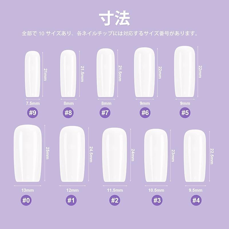 Saviland ネイルチップキット 500pcsネイルチップ グルージェルキット