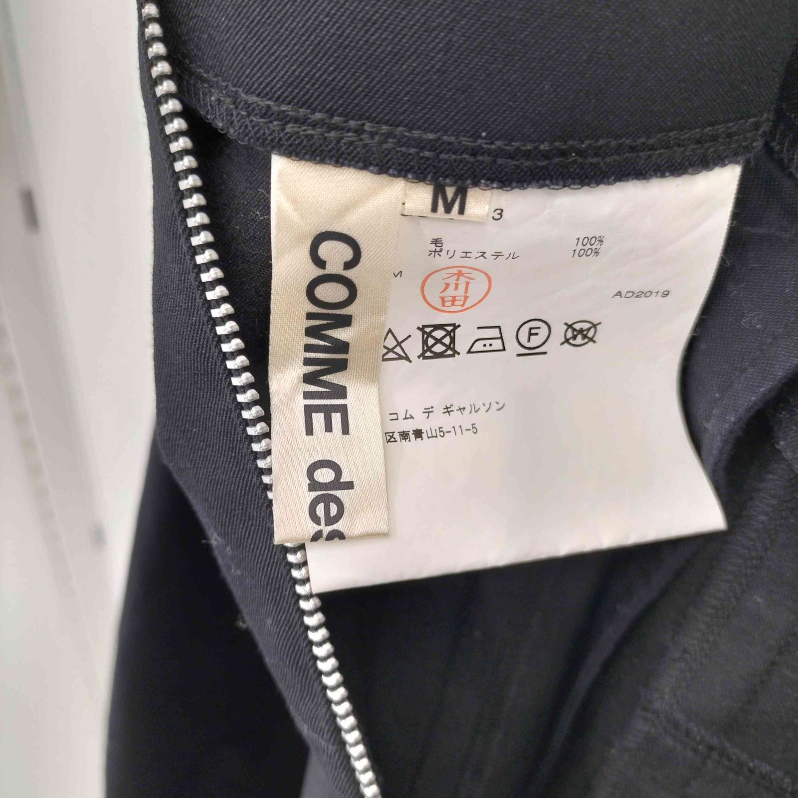  コムデギャルソン COMME des GARCONS パネル切替ロングスカート レディース M その他 スカート