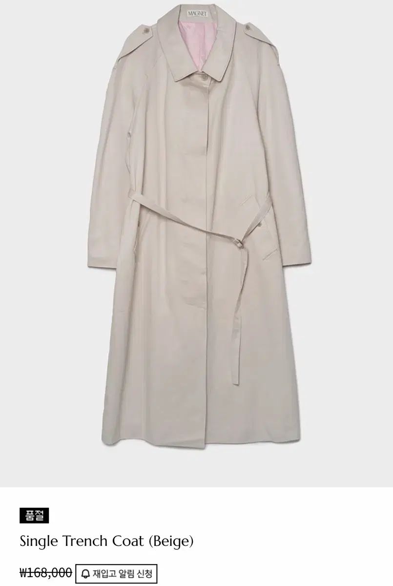 샵 마그넷 シングル トレンチコート ベージュ