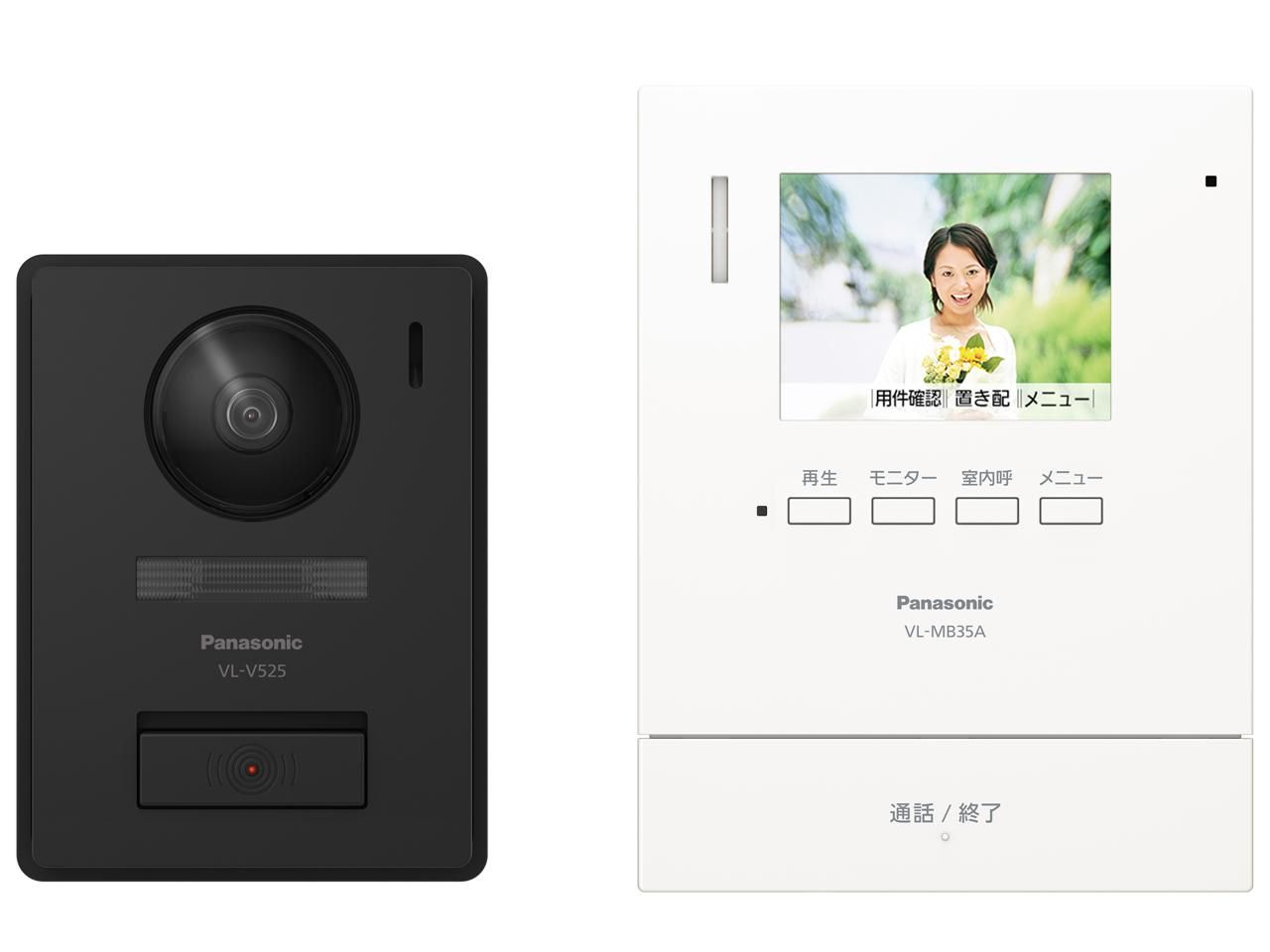 パナソニック VLB 35 AL