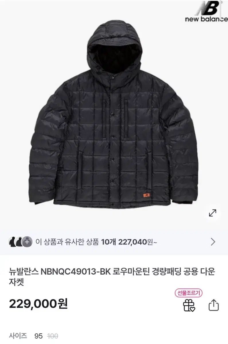 ニュー ンス ローマウンテン ブラック ダウン アウター