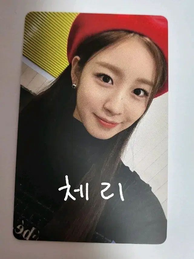 woo!ah! ウア ウヨン WOOYEON イベント トレカ