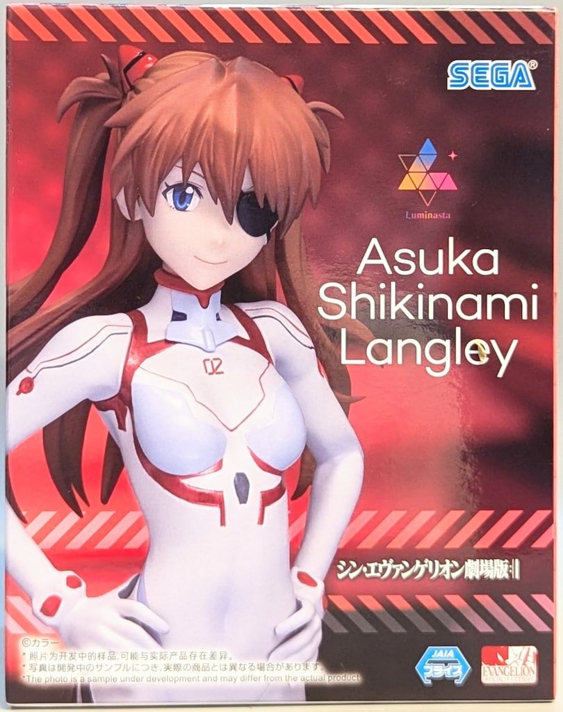 セガ Luminasta シン・エヴァンゲリオン劇場版 式波・アスカ