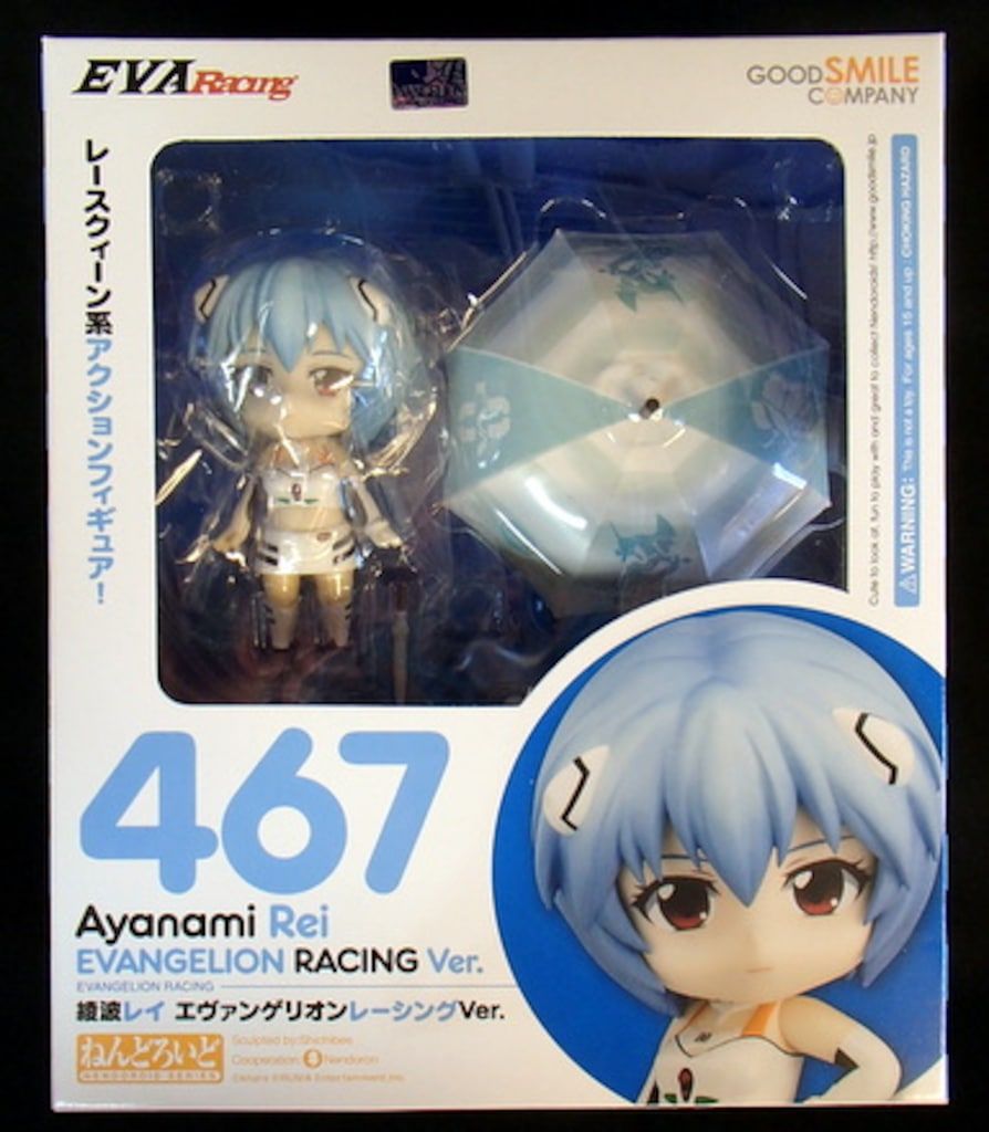 グッドスマイルカンパニー ねんどろいど 綾波レイ エヴァンゲリオン