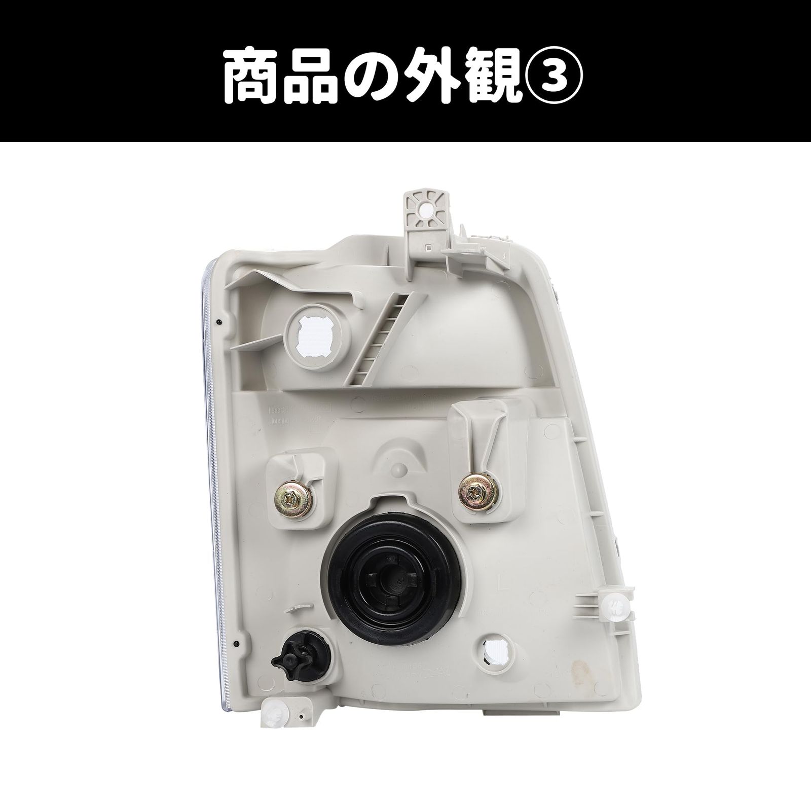 スズキ キャリー DA63T マツダ スクラム DG63T 適合 ヘッドライト