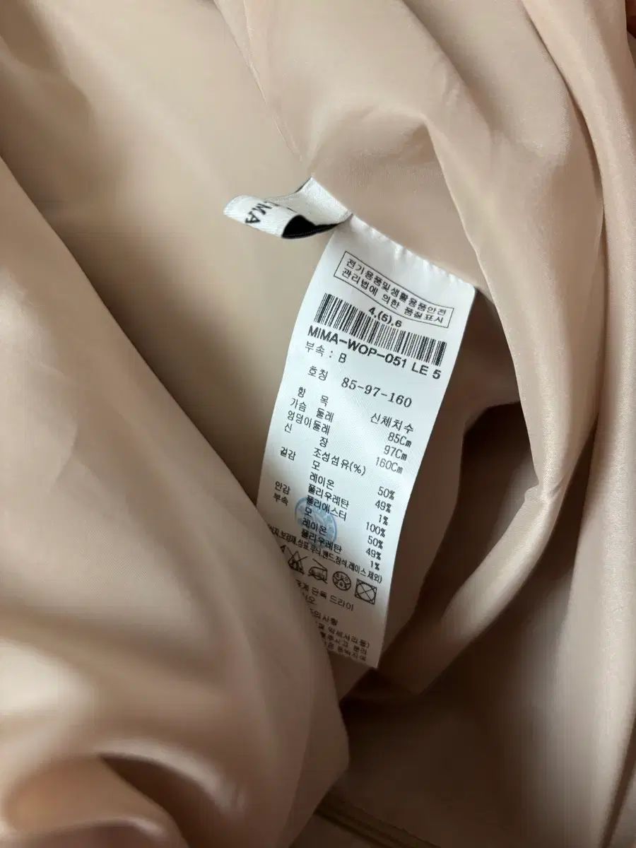 ベージュ スモールチェック柄