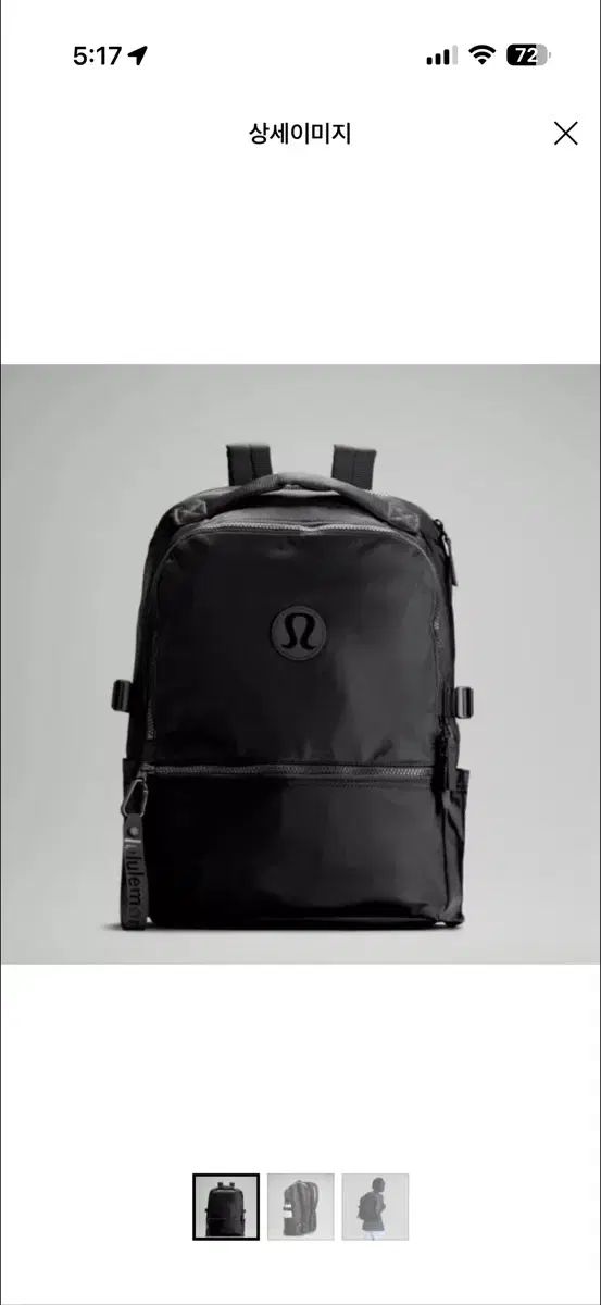 lululemon ニュークルー バックパック 22 L リニューアル前 ショルダーストラップ