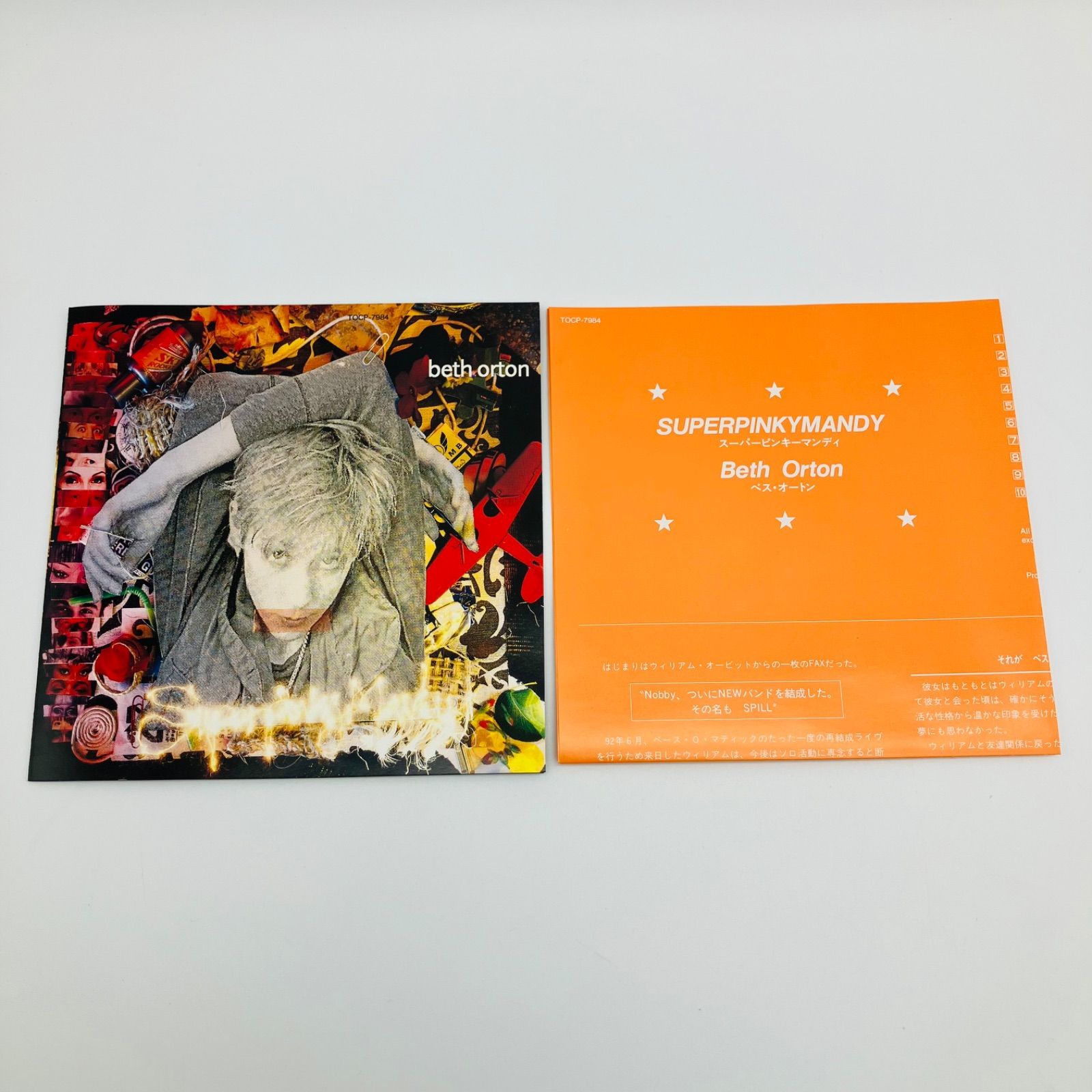 ベス・オートン「スーパーピンキーマンディ」 【貴重盤・廃盤】Beth Orton 洋楽 CD Beth Orton ベス・オートン スーパー・ピンキー・マンディ