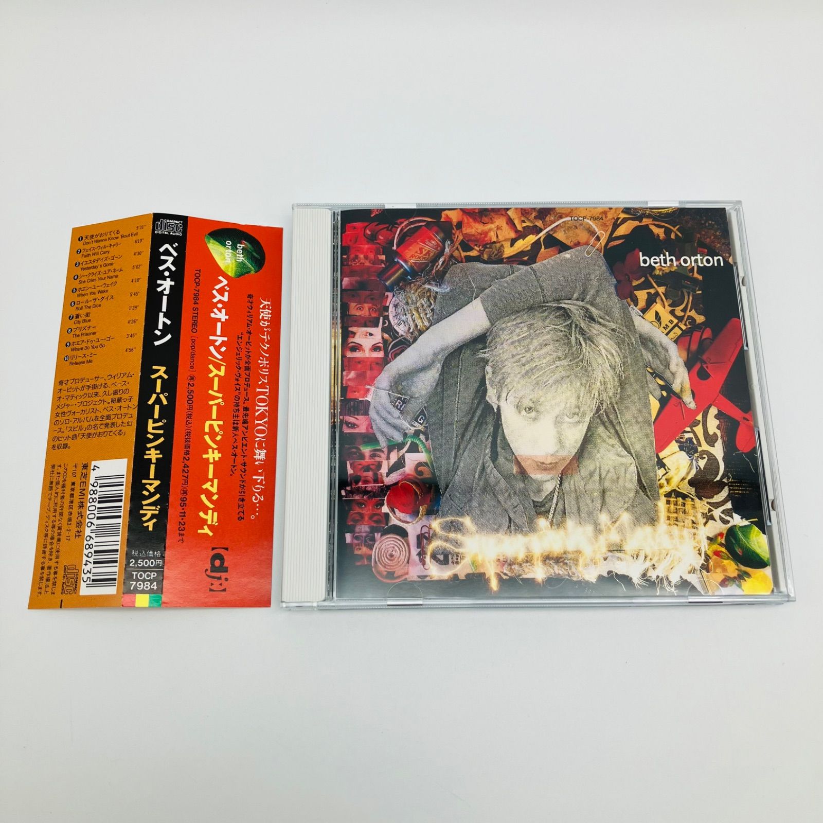 ベス・オートン「スーパーピンキーマンディ」 【貴重盤・廃盤】Beth Orton 洋楽 CD Beth Orton ベス・オートン スーパー・ピンキー・マンディ