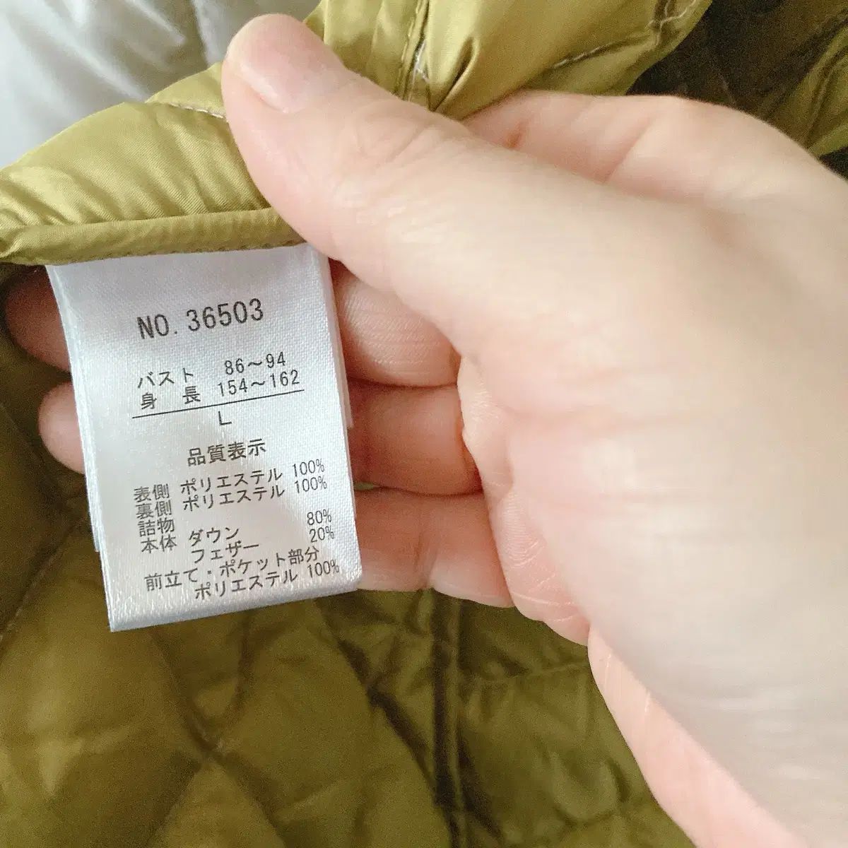 ダウン軽量ダウンジャケット タグ商品