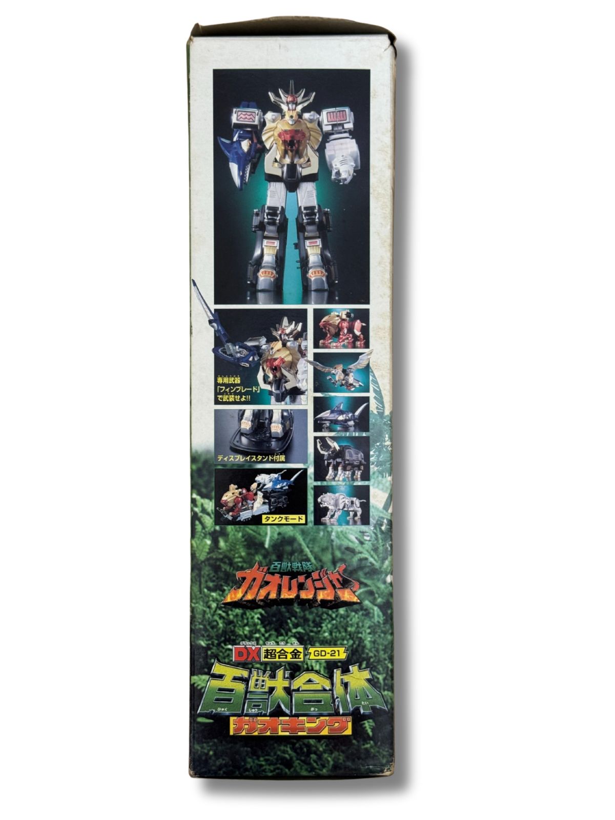 美品 DX超合金 百獣戦隊ガオレンジャー ガオキング - メルカリ