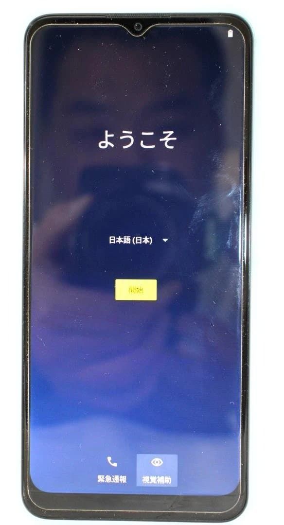 moto g 50 5 128 GB グリーン SIMフリー 手帳型スマホケース付