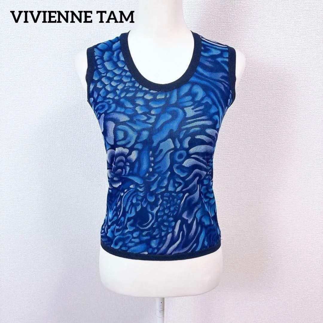 Vivienne Tam ノースリーブレースカットソー 0 総柄 青