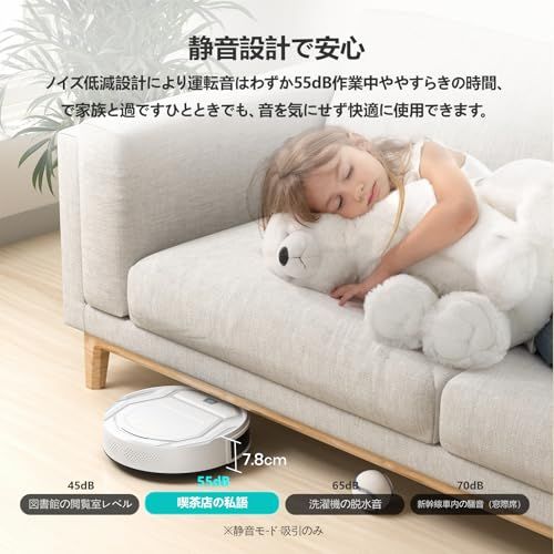  迅速に発送 Lefant M 210 P ロボット掃除機 コンパクト設計 2200 Pa強力吸引 120分連続稼働 WiFi アプリ 音声対応 Alexa Google Apple Watch対応 カーペット加圧 段差防止 静音モード搭載 リ a 48 da 498 その他 キッチン 食器