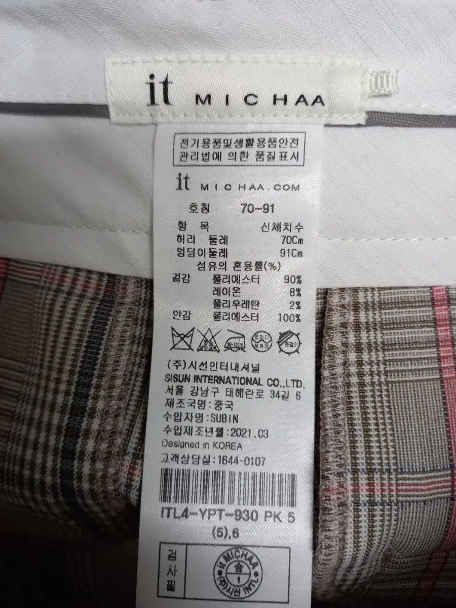  新 itMICHAA 春夏 ハイウエスト ピンタック ワイド 丸のままフィット パンツ 44 スラックス パンツ