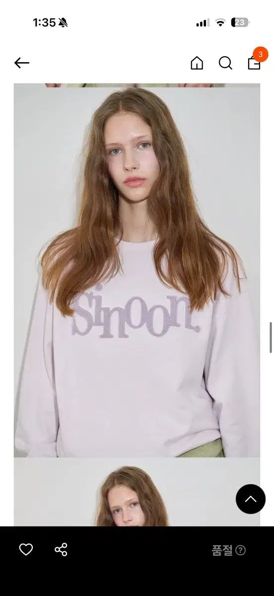 シヌーン SINOON ロゴ ラベンダー スウェットシャツ - メルカリ