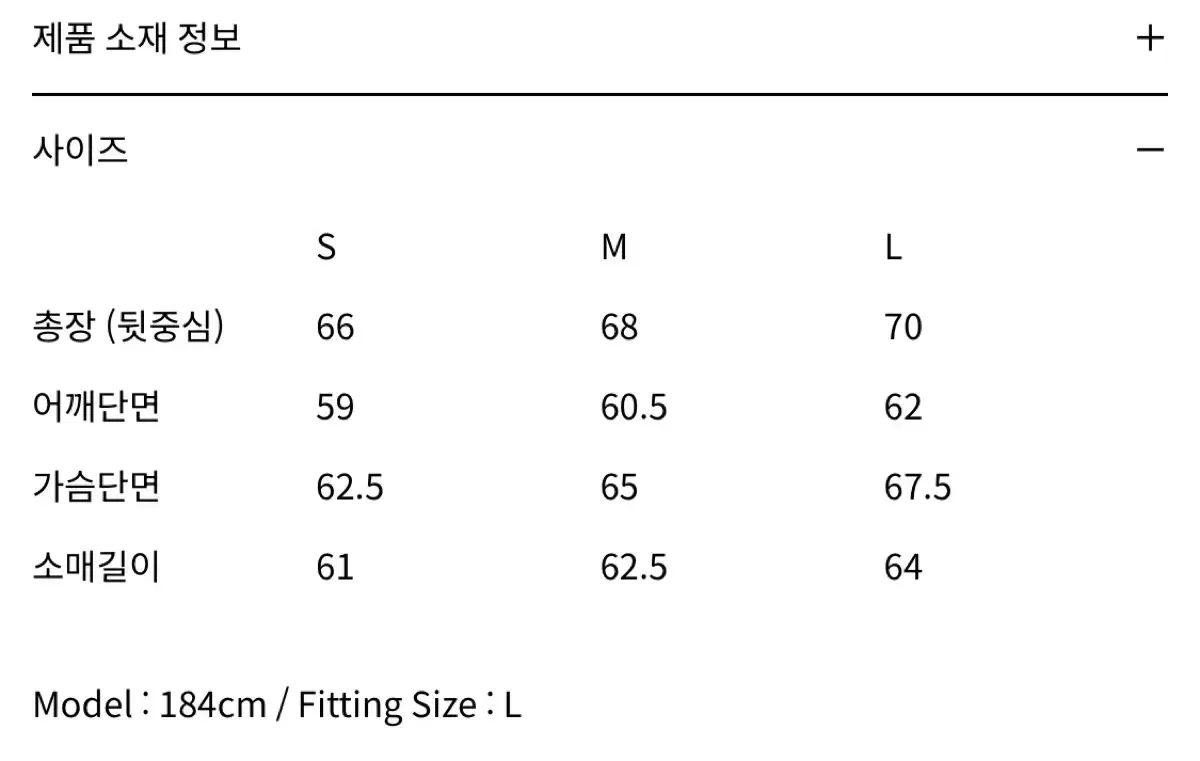  INSILENCE レイヤード ダックダウン ダウンジャケット ジャケット アウター