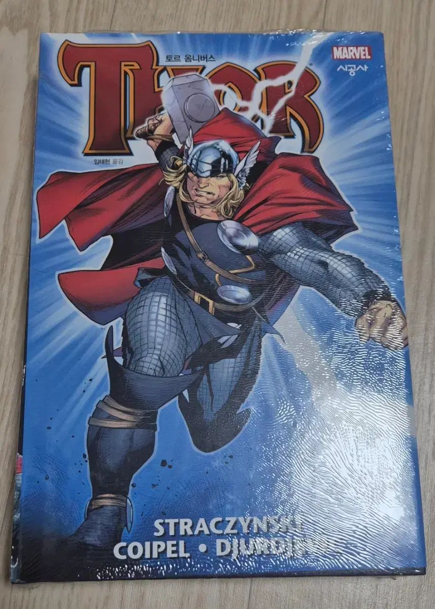 トー - ローキー グラフィックノーブル