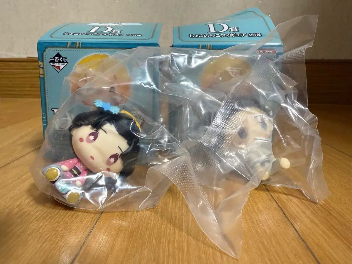 鬼滅の刃 一番くじ クージー ゆき チョコノっこ