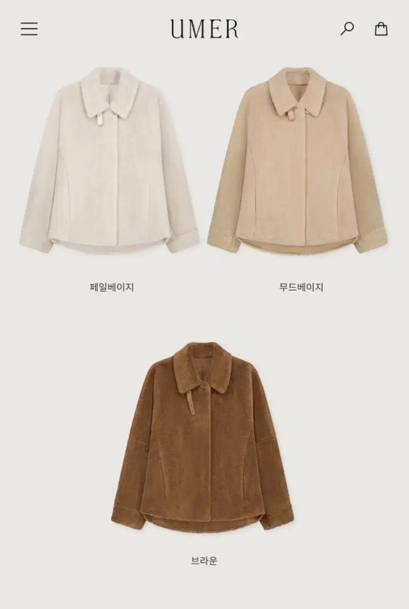 定価33万 UMER ユメール MOLLY ファー シアリング ムートン ジャケット ファージャケット ブラウン