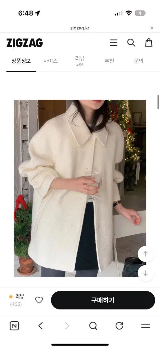 メヌエット Wies ハーフ ウールコート