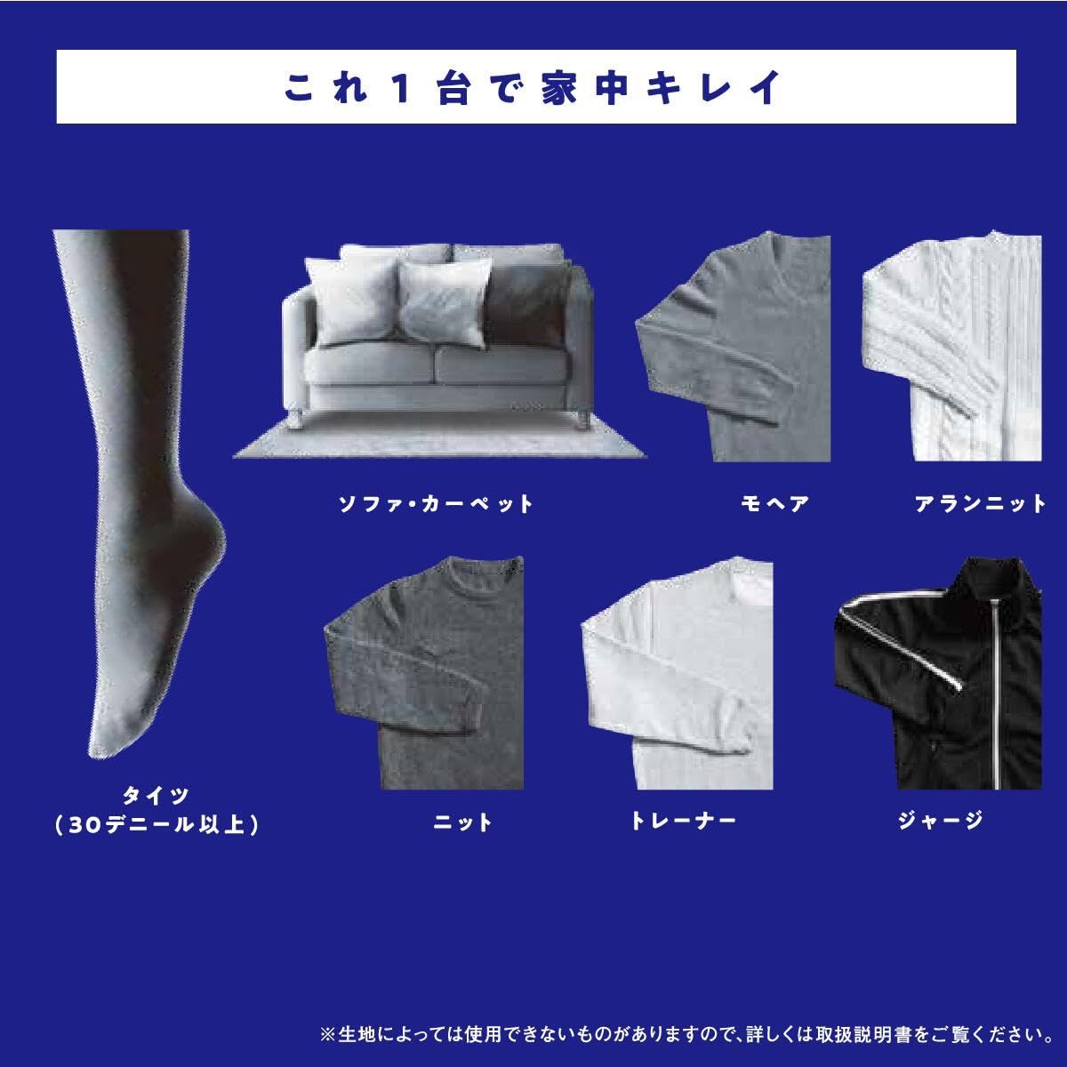テスコム 毛玉クリーナー 充電式/交流式 海外対応 風合いガード(5段階調整) ダストボックス 【毛だまトレタ】 アタッチメント付属 日本製大型刃 掃除用ブラシ付き ホワイト 正規品 KD901 W [充電式]