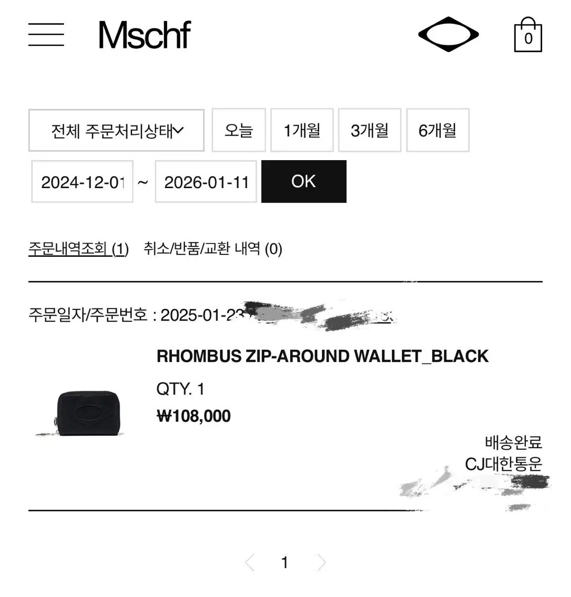 ミスチーフ 롬버스