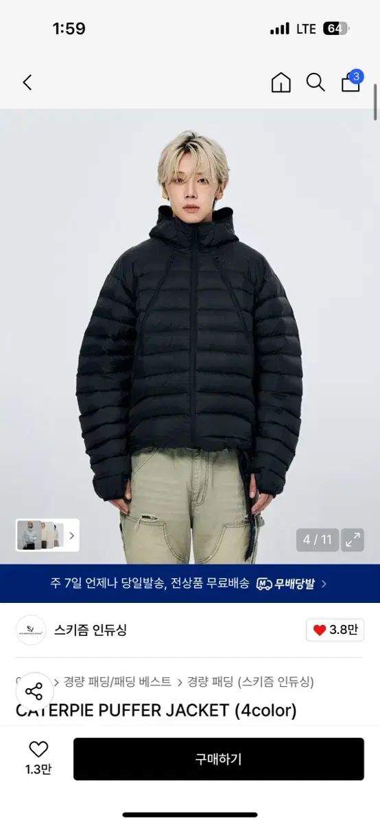 スキーイズムインデュシング 軽量ダウン ブラック L