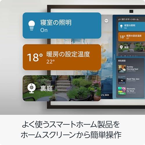  Echo Show 15用 ム角度調整機能付きスタンド m 3 f 1 d 4 47 その他 キッチン 食器