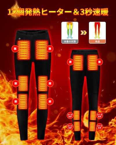 AGGOZ 電熱パンツ 加熱パンツ 高温版70℃-40000 mAh付 12つヒーター内蔵 DC 7.4 V|USB給電 3段階温度調整 日本製繊維ヒーター 速暖 発熱パンツ 防寒パンツ 通勤通学|スキー|登山|釣り 電熱ズボン m 7 dd 95 f 25