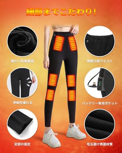  AGGOZ 電熱パンツ 加熱パンツ 高温版70℃ 40000 mAh付 12つヒーター内蔵 DC 7 4 V USB給電 3段階温度調整 日本製繊維ヒーター 速暖 発熱パンツ 防寒パンツ 通勤通学 スキー 登山 釣り 電熱ズボン m dd 95 f 25 その他 キッチン 食器