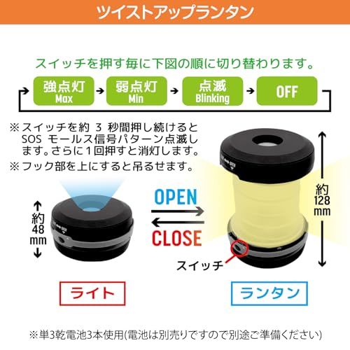 大容量 オレンジ