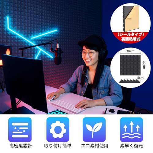 timothy 吸音材 吸音パネル ピラミッド型 吸音スポンジ 防音材 防音パネル 防音シート セット ×5 cm 高密度 厚 難燃 ウレタンフォーム 吸音ボード 騒音対策 音質改善 両面テープ付き 施工簡単 8 e 36 f 24 c