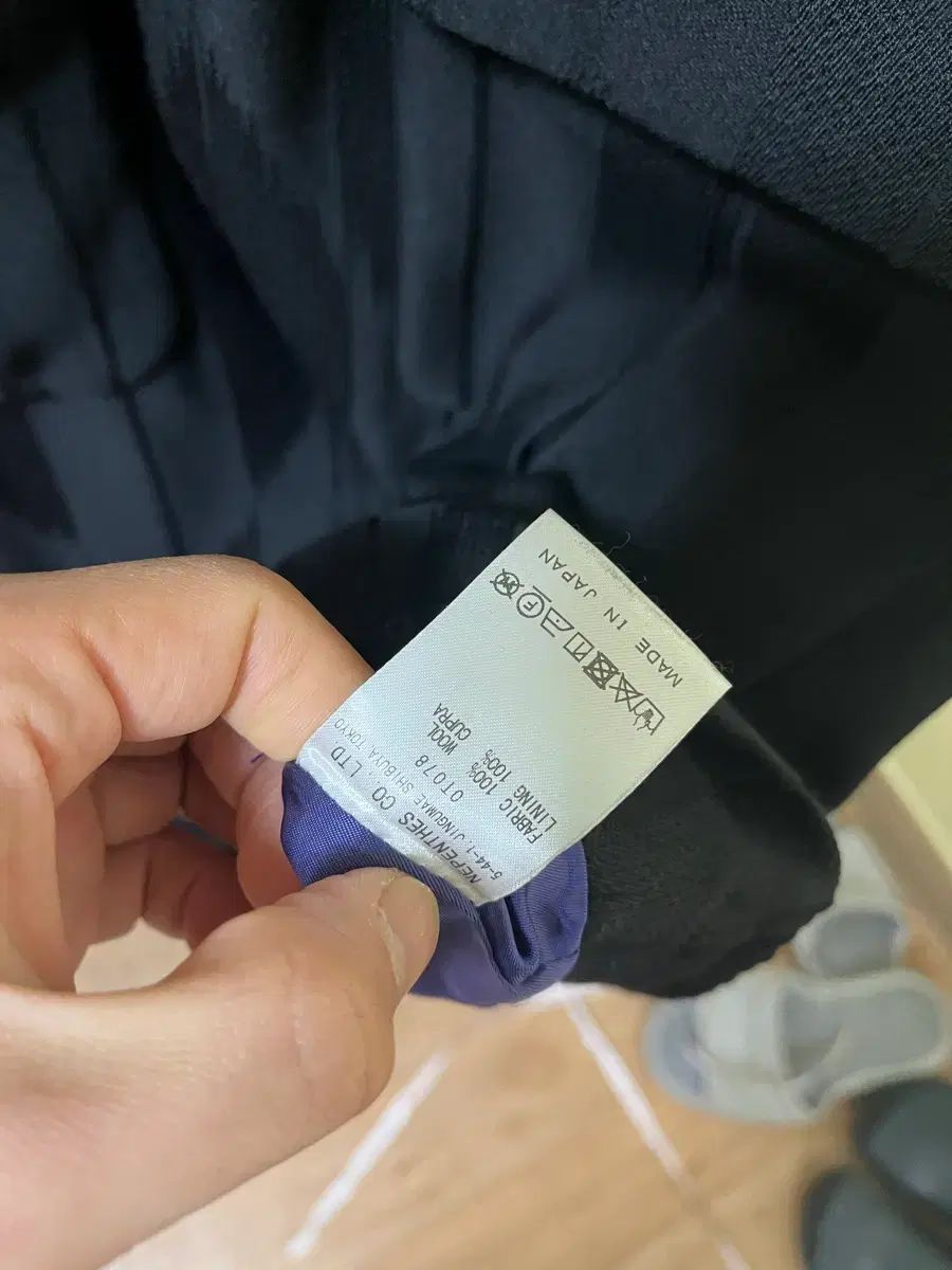 ドリズラージャケット