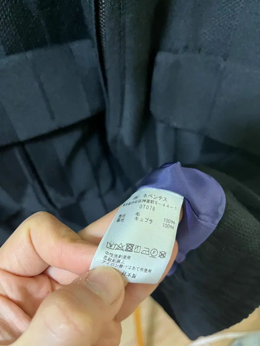 Needles ニードルズ