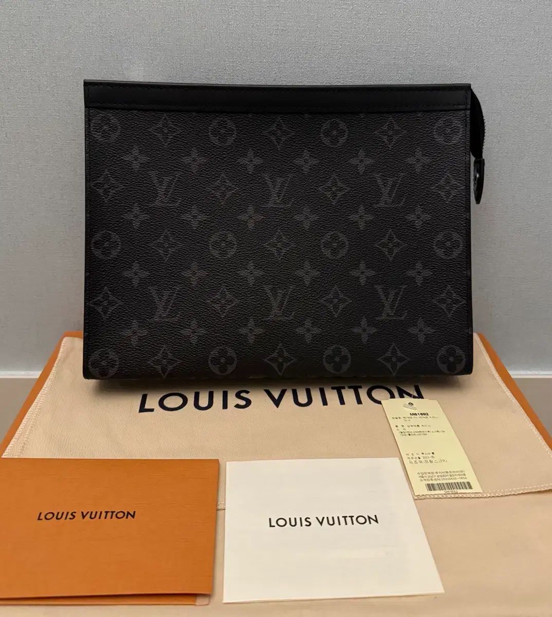 級 ルイヴィトン ポシェット ヴォワヤージュ MM モノグラム エクリプス